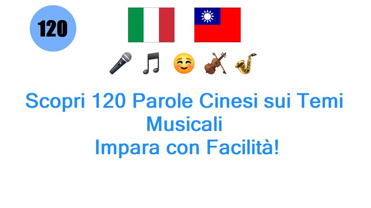 Scopri 120 Parole Cinesi sui Temi Musicali: Impara con Facilità!